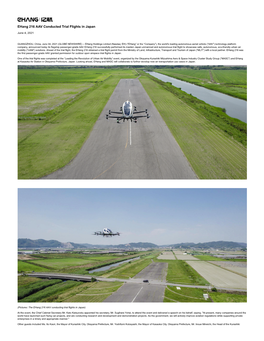 Ehang 216 AAV Conducted Trial Flights in Japan
