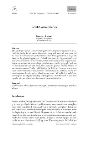 Greek Commentaries