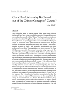 Can a New Universality Be Created out of the Chinese Concept of Tianxia?