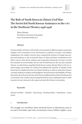 The Role of North Korea in China's Civil War: the Soviet-Led North