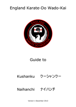 England Karate-Do Wado-Kai Guide to Kushanku クーシャンクー Naihanchi ナイハンチ