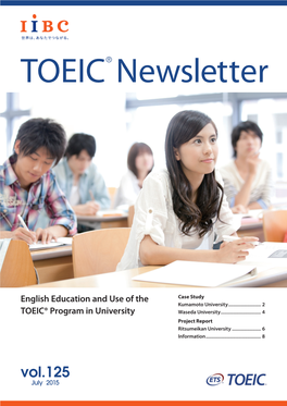 TOEIC Newsletter125