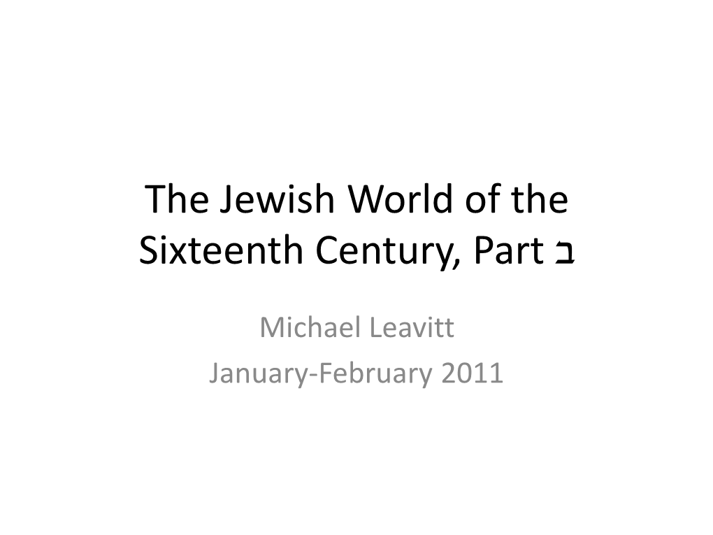 The Jewish World of the Sixteenth Century, Part ב