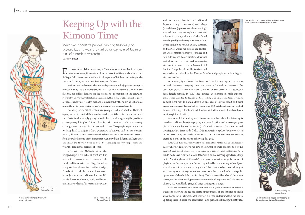 Keeping up with the Kimono Time(PDF:234KB)