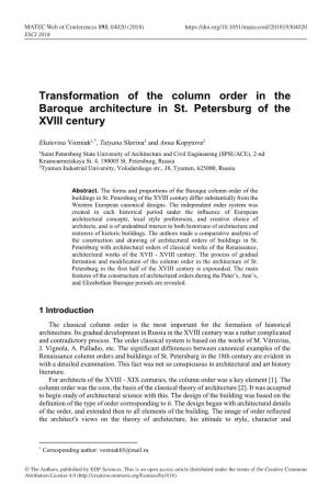 Transformation of the Column Order in the Baroque Architecture in St