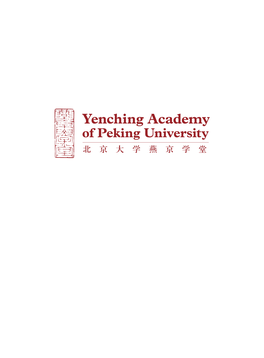 Yenching-Brochure-2016.Pdf