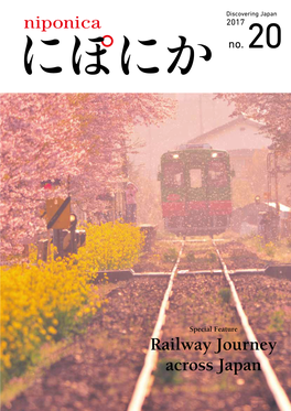 Railway Journey Across Japan Discovering Japan 2017 Cover Photo: Moka Railway Runs Through Special Feature a Tunnel of Cherry Blossoms and Rapeseed Flowers in Spring