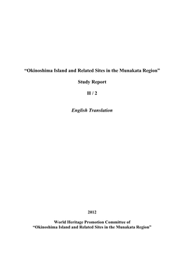 “Okinoshima Island and Related Sites in the Munakata Region” Study Report II-2 English Translation 31 March 2012