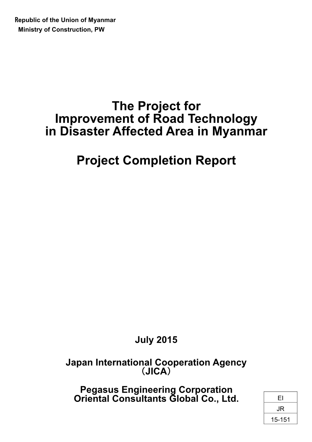 The Project for Improvement of Road Technology in Disaster Affected Area in Myanmar