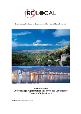 Kallikratis: Overcoming Fragmentation in Territorial Governance