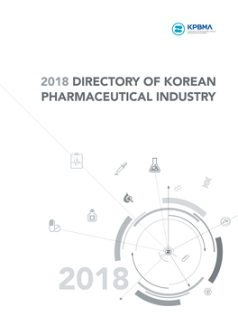 2018 Directory of Korean Pharmaceutical Industry