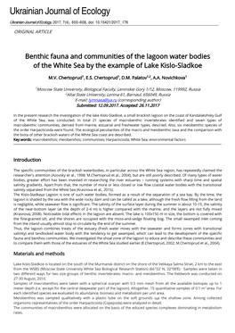 Benthic Fauna and Communities of the Lagoon Water Bodies of the White Sea by the Example of Lake Kislo-Sladkoe