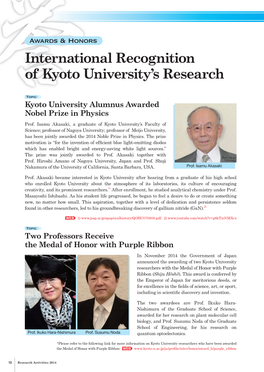 International Recognition of Kyoto University's Research