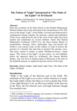 The Notion of “Light” Interpreted in “The Niche of the Lights” of Al-Ghazali Authors: Saïd Khanabadi,1 Dr