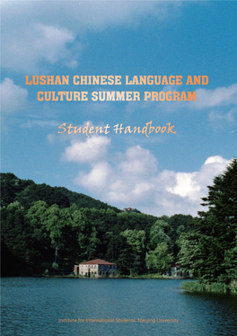 LUSHAN CHINESE LANGUAGE and CULTURE SUMMER PROGRAM Student Handbook