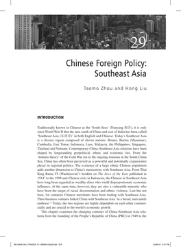 Chinese Foreign Policy: Southeast Asia