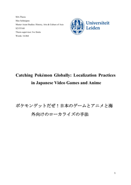 Localization Practices in Japanese Video Games and Anime ポケモン