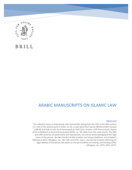 Arabic Manuscripts on Islamic Law