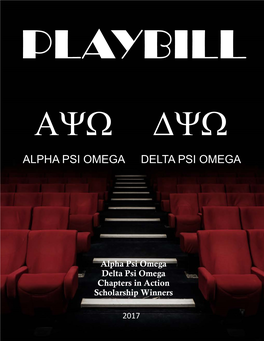 Playbill 2017