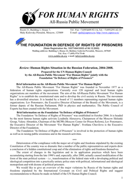 FOR HUMAN RIGHTS All-Russia Public Movement