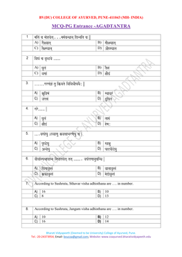 MCQ-PG Entrance -AGADTANTRA Maitm Ca Maaohyaot \...Mama-B