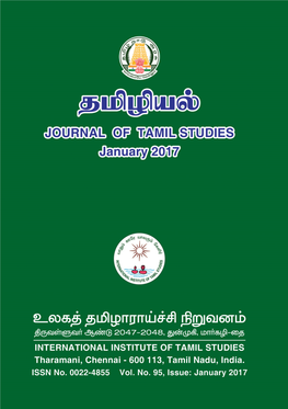 Tolkappiyam and Modern Tamil S