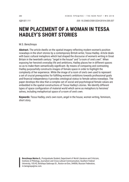 New Placement of a Woman in Tessa Hadley's Short Stories