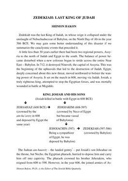 Zedekiah: Last King of Judah