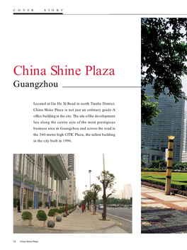 China Shine Plaza Guangzhou