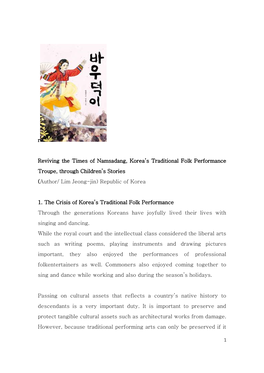 R Reviving the Times of Namsadang, Korea's Traditional Folk