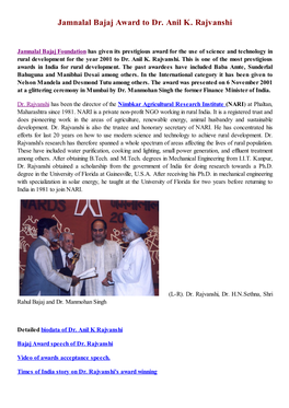Jamnalal Bajaj Award to Dr. Anil K. Rajvanshi
