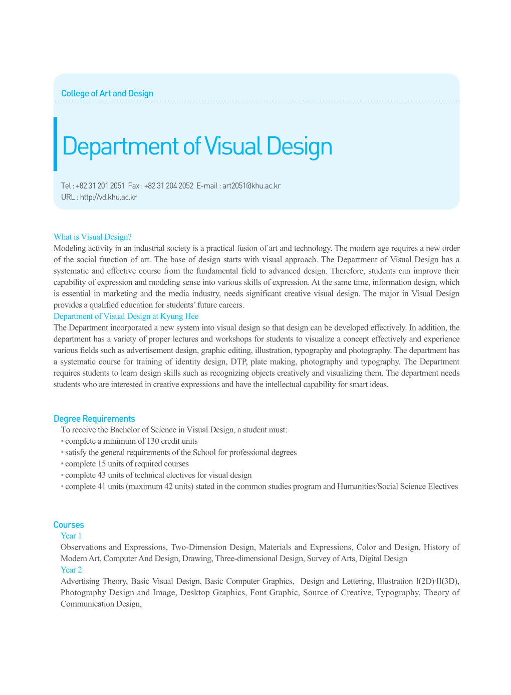 Department of Visual Design