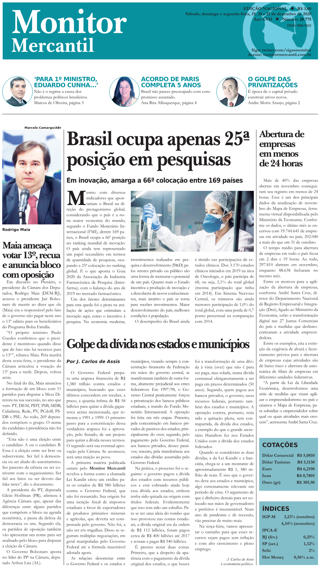 Brasil Ocupa Apenas 25ª Posição Em Pesquisas