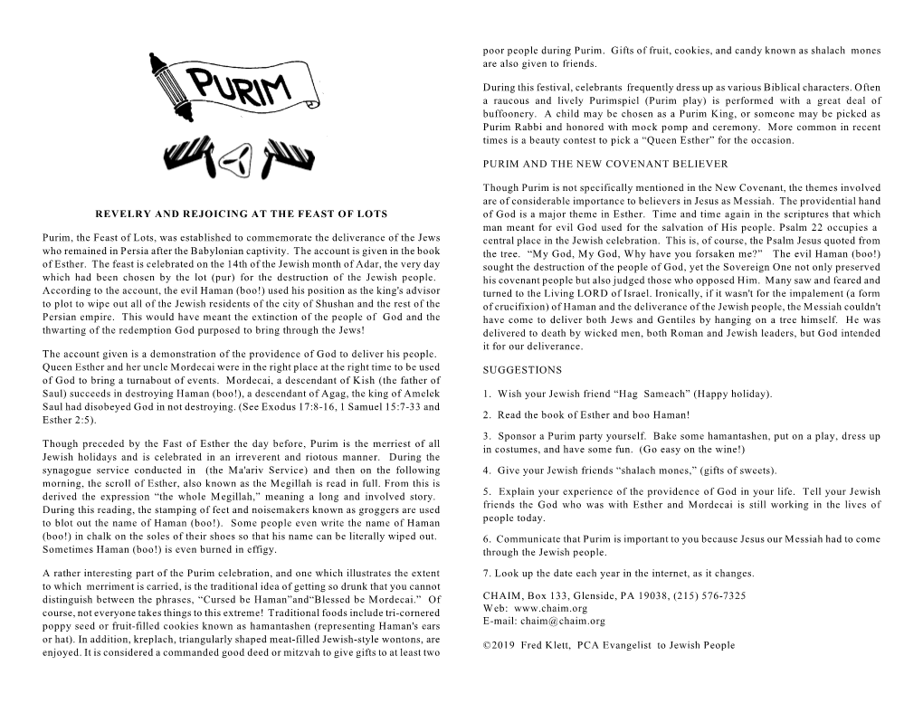 Purim Bulletin Insert