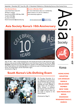 Asia Society Korea's 10Th Anniversary South Korea's Life-Defining Exam