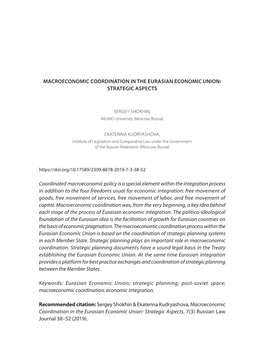 Macroeconomic Coordination in the Eurasian Economic Union: Strategic Aspects