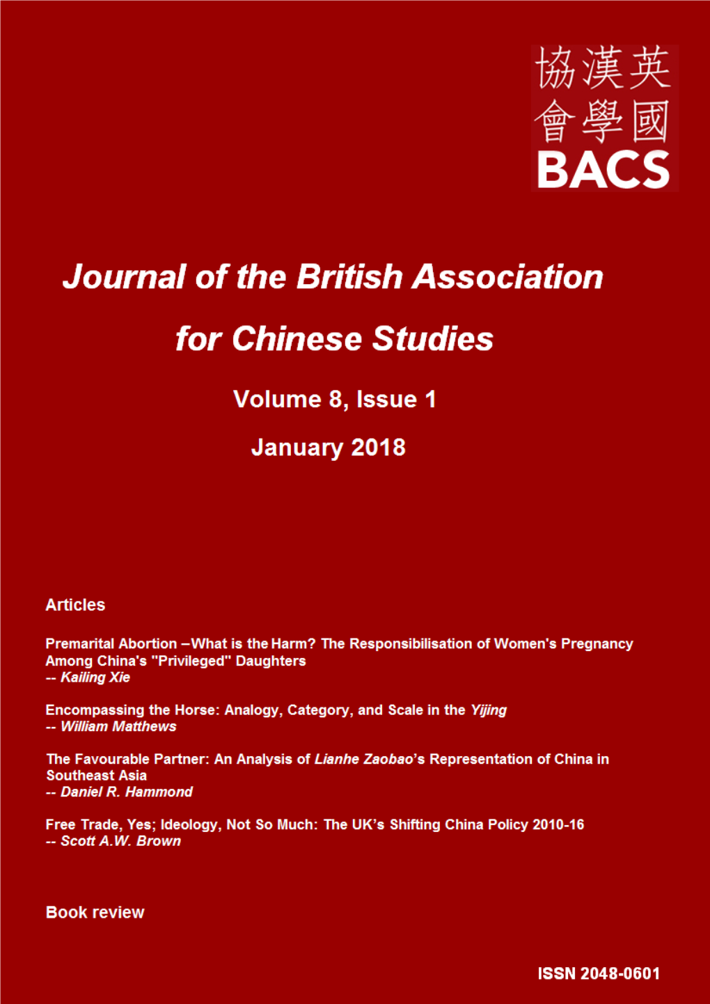 Journal of the British Association for Chinese Studies