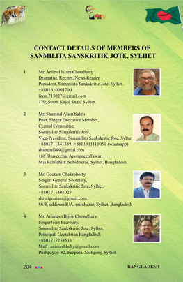 Contact Details of Members of Sanmilita Sanskritik Jote, Sylhet