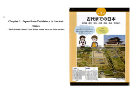Chapter 1: Japan from Prehistory to Ancient Times - the Paleolithic, Jomon, Yayoi, Kofun, Asuka, Nara, and Heian Periods