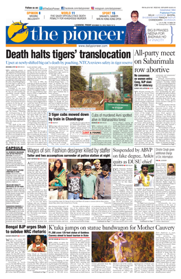 Death Halts Tigers' Translocation