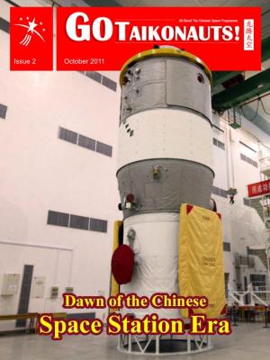 October 2011 Issue 2