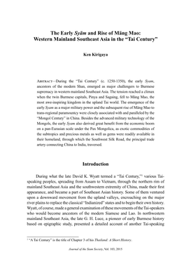 The Early Syām and Rise of Mäng Mao: Western Mainland Southeast Asia in the “Tai Century”