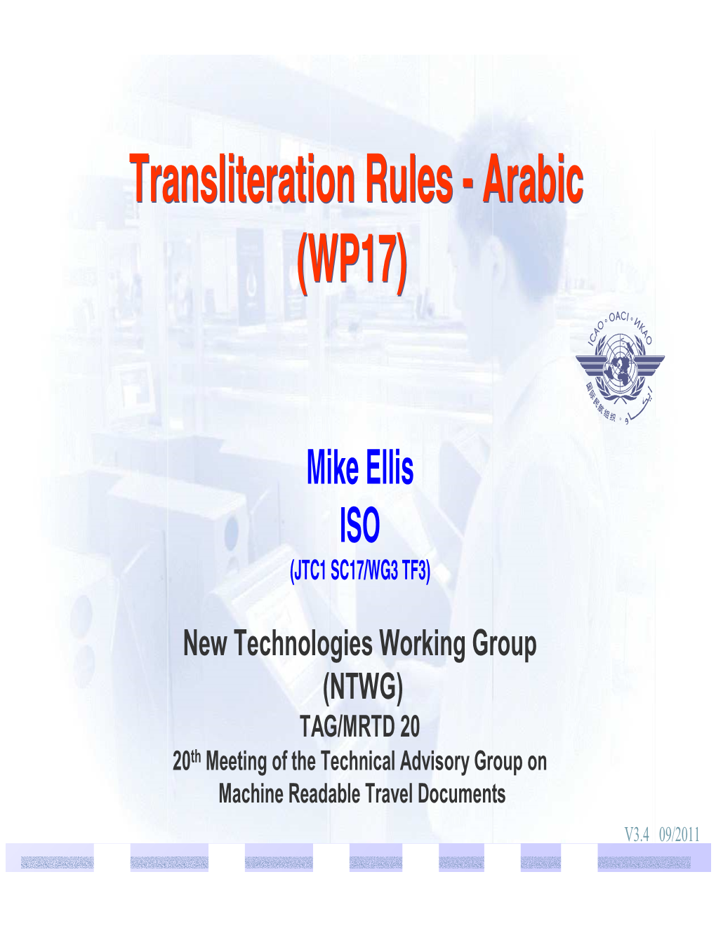 Arabic (WP17) Transliteration Rules