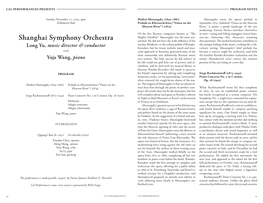 Shanghai Symphony Orchestra Sational