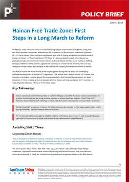Hainan Free Trade Zone: First Steps in a Long March to Reform