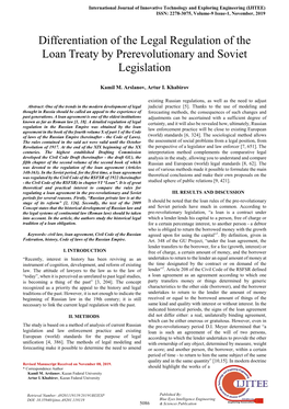 Differentiation of the Legal Regulation of the Loan Treaty by Prerevolutionary and Soviet Legislation