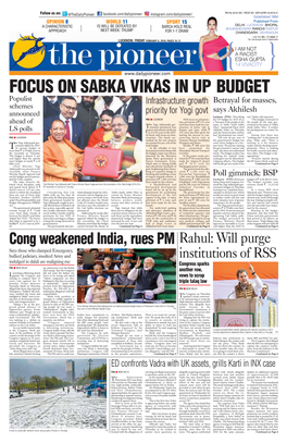 Focus on Sabka Vikas in up Budget