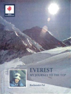 Everest-My Journey to The