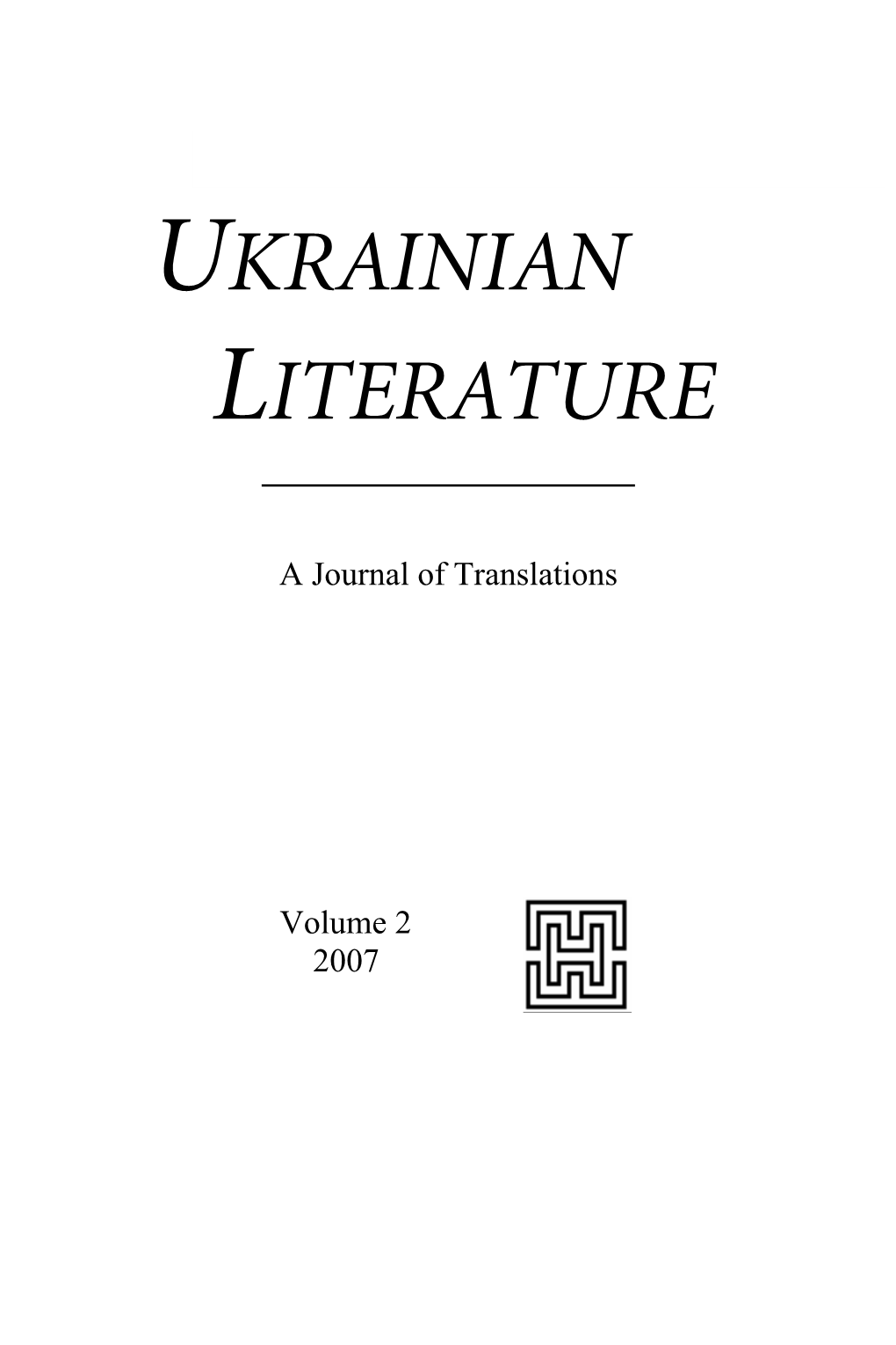 Ukrainian Literature