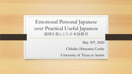 Emotional Personal Japanese Over Practical Useful Japanese ����������